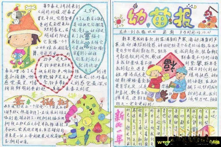 小学生迎接圣诞节手抄报设计