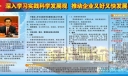 物流公司党支部板报-深入学习实践科学发展观 推动企业又好又快发展