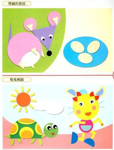 剪贴画图片大全 剪贴画图片大全