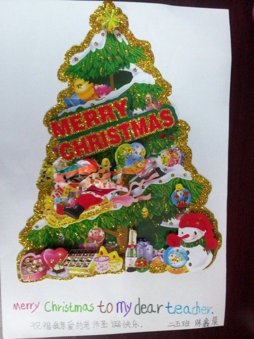 圣诞节手抄报大全 圣诞节手抄报大全