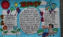 中国传统节日手抄报的相关资料
