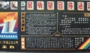 质量板报-积极开展质量宣传活动