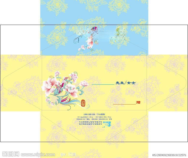 信封图片素材大全