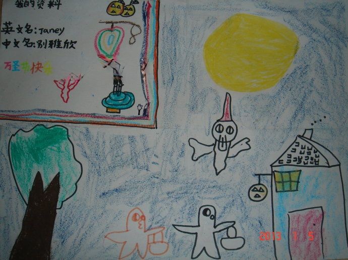 小学万圣节手抄报大全