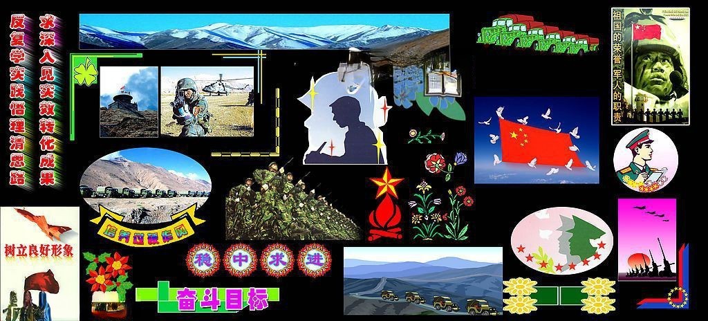 部队素材图片 部队素材图片