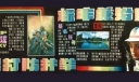 某机械厂综治委主办《综合治理打防并举 标本兼顾重在治本》黑板报