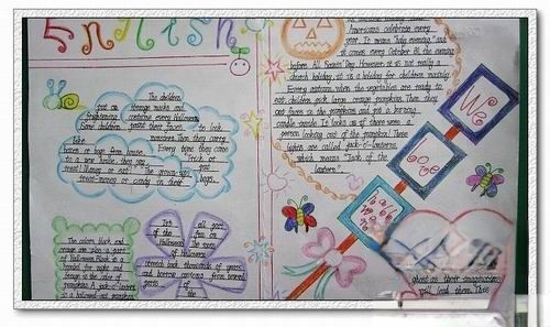 小学生万圣节手抄报图片