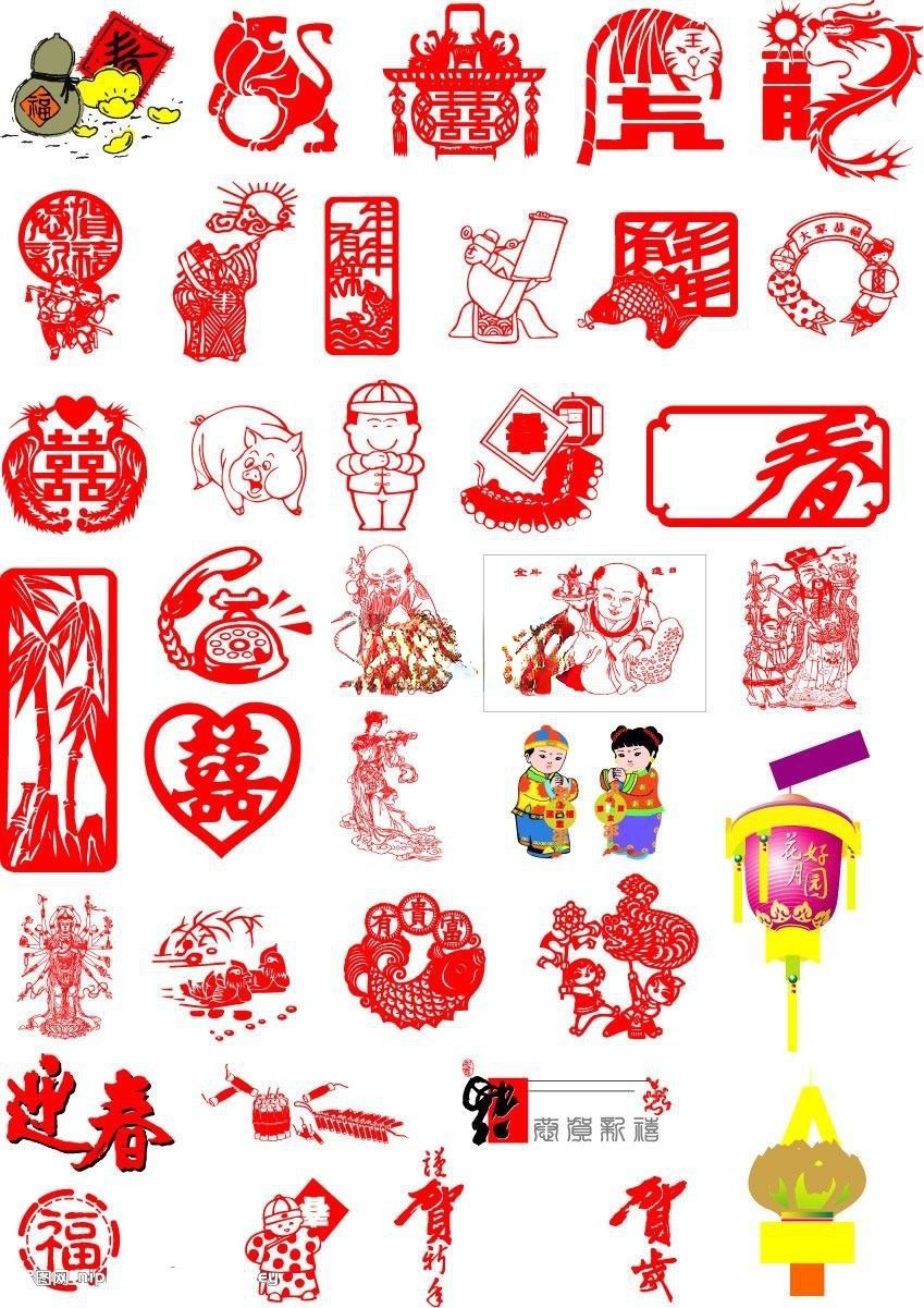 元旦春节黑板报专用小插图和美术字体2