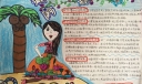 二年级预防溺水手抄报图片