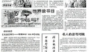 世界读书日手抄报版面设计图