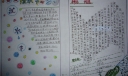 傣族泼水节手抄报