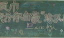 红领巾我为你骄傲建队日主题队会