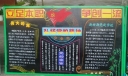 立足本职争创一流