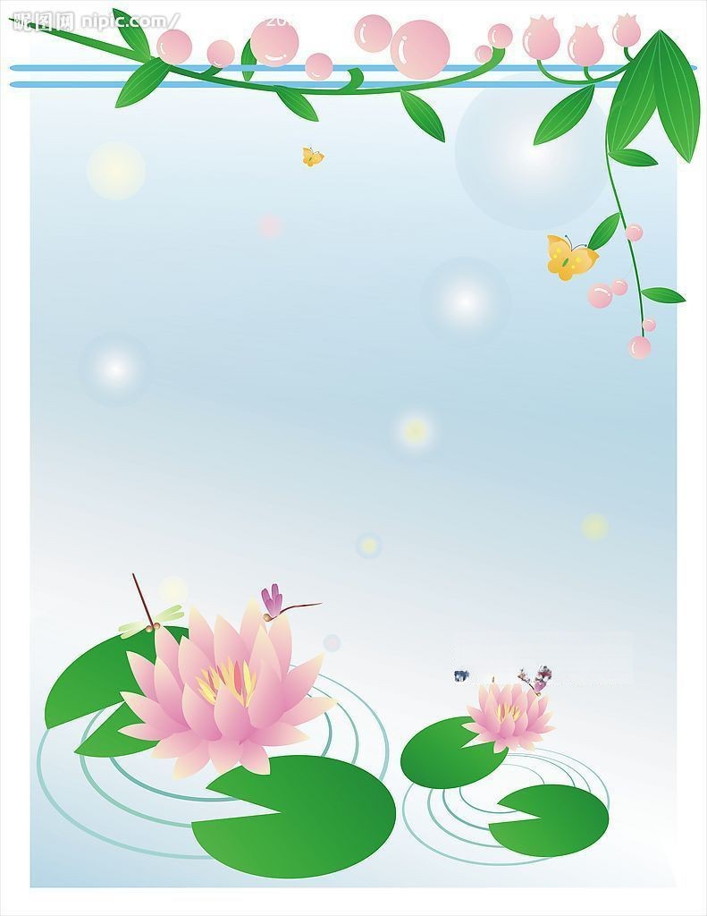 荷花花边图片大全