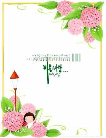 青春草绿色手抄报边框图片