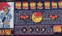 部队管理板报设计