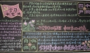 十八大黑板报图片