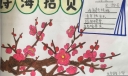 诗情画意手抄报图片大全（）