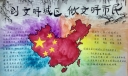 创文明城区做文明市民手抄报图片