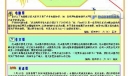 电子小报下载