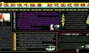 部队海训开训黑板报：劈波斩浪斗酷暑 贴近实战砺精兵