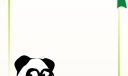 手抄报边框素材：大熊猫与竹子