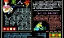 愚人节黑板报设计