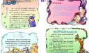 科技电子版报设计
