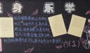 尚德强身乐学进取黑板报