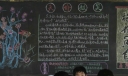 梅花香自苦寒来黑板报