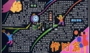 惜时主题电子板报版面设计图