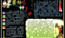 国际盲人节电子板报设计