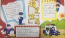 简单漂亮的扫黑除恶手抄报