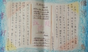 有关古诗文的手抄报