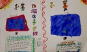 二年级防溺水手抄报作品