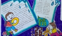 防溺水主题手抄报作品