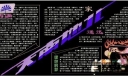 部队思想教育专题黑板报：天南地北