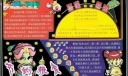 珍惜粮食 节约粮食黑板报图片