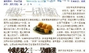 中秋节电子板报下载