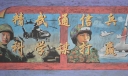 精武通信兵科学谋打赢黑板报