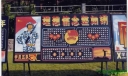 部队团委黑板报设计作品欣赏：理想信念坚如钢