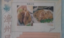 漳州风情手抄报