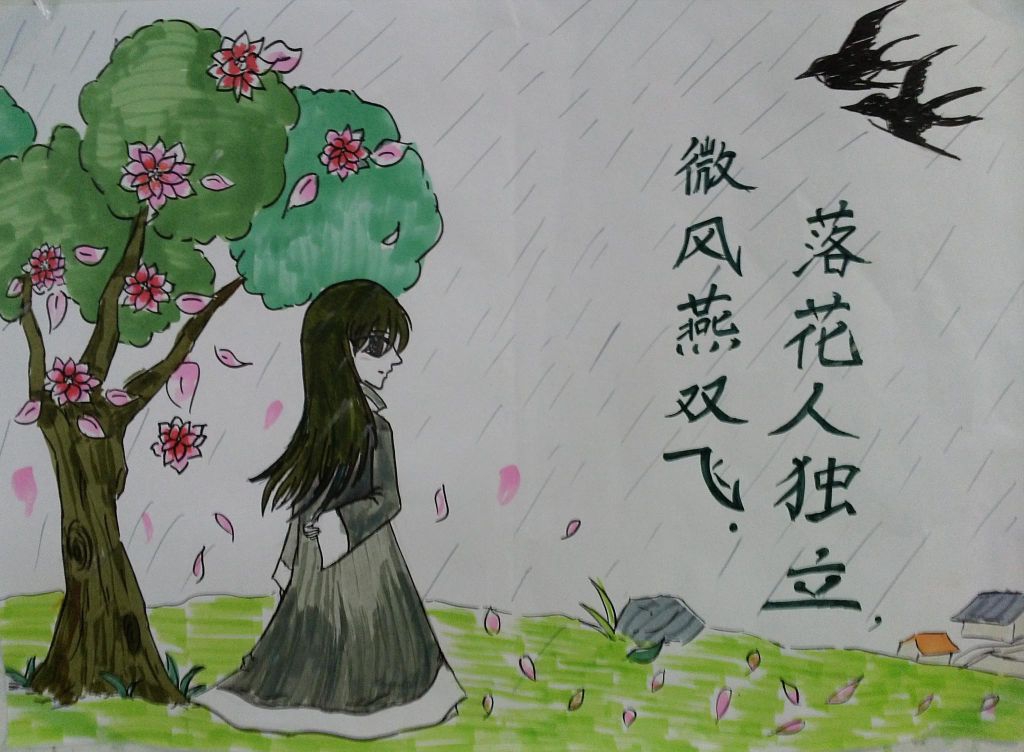 走进古诗领略四季手抄报