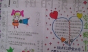 关于小学生防溺水安全手抄报