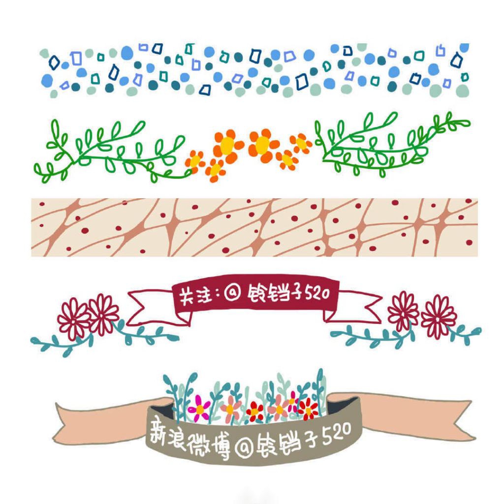 原创万能手抄报花纹