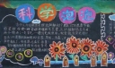 精美的科学手抄报图片