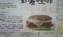 抵制垃圾食品手抄报图片