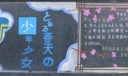 漂亮的颜料黑板报