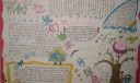 让我们播撒一片绿色手抄报