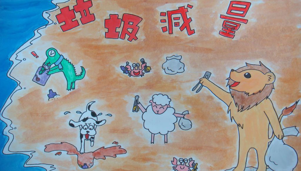 垃圾减量绘画图片